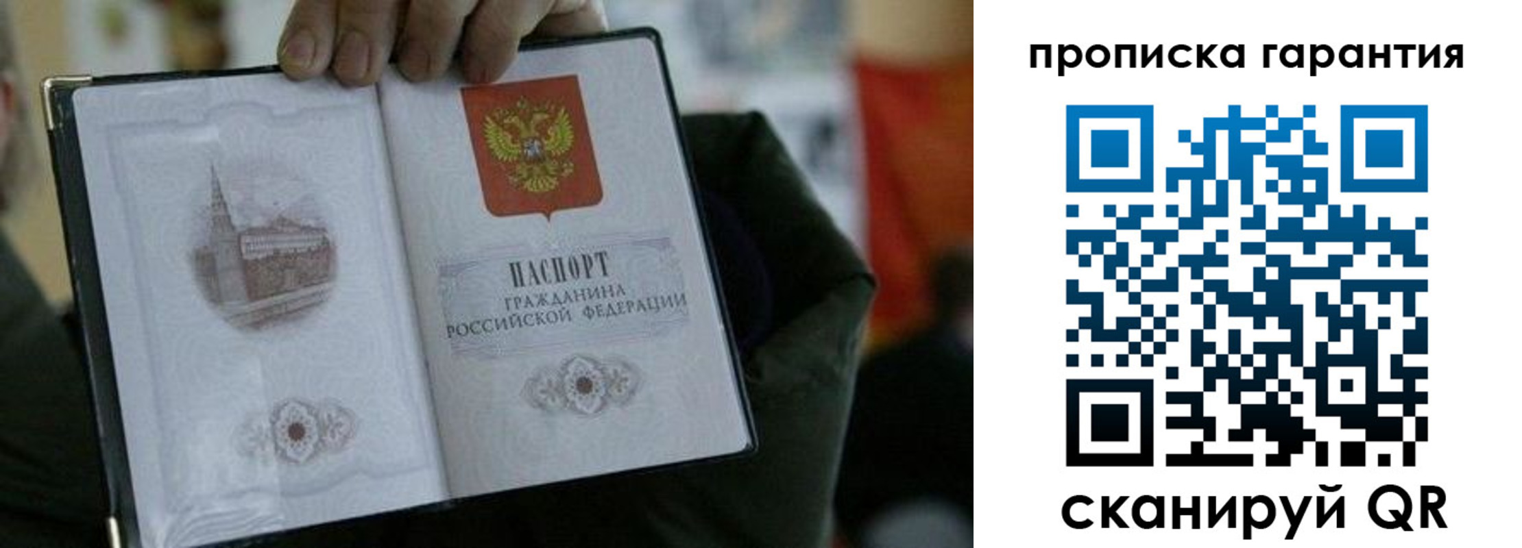 найти адрес прописки в Семилуках