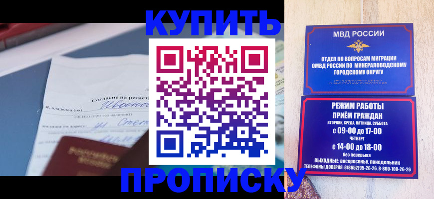 регистрация в Семилуках